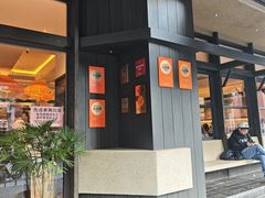 -小潘记鸭血粉丝汤