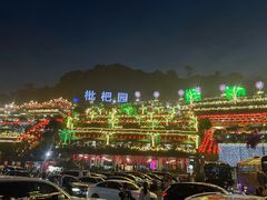-枇杷园食为鲜火锅(南山店)