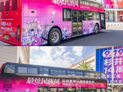 -宁波杉井奥特莱斯广场