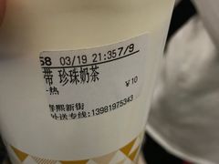 -CoCo都可(新街店)