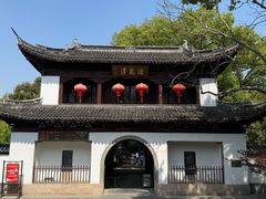 -汇龙潭