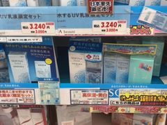 -Don Quijote(京都Avanti店)