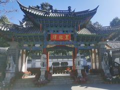 -黑龙潭公园