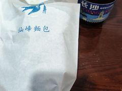 -仙峰天然面包(迎宾路店)