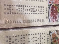-韩风烤牛肉冷面店