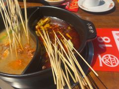 -签尚佰味小郡肝串串香火锅(朝阳路店)