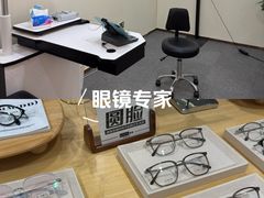-Eziwish眼镜·蔡司授权店