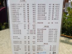 -王厚元饺子·辽菜·烤鸭(大东店)