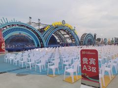 -第35届青岛国际啤酒节