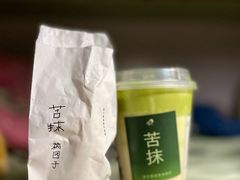 -江燕路万科里