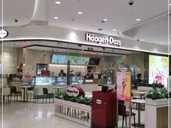 -哈根达斯(绍兴银泰店)