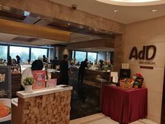 -AdD全日制餐厅(中谷花园酒店)