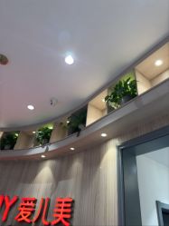 -爱儿美儿童摄影(奥森公园店)