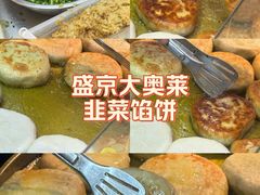 -盛京大奥莱(沈阳奥体店)