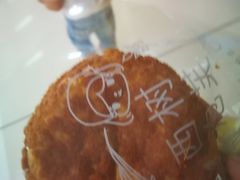 -西树泡芙(郑州二七万达店)