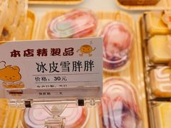 -北大家园食堂