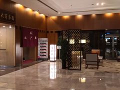 门面-江户前日本料理(瑞诗酒店店)