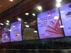 -酥侯糕点(广东路店)
