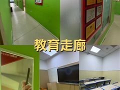 -昂立青少儿成长中心(长宁仙霞校区)