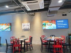 -破店(井大店)