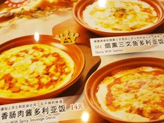 菜单-萨莉亚意式餐厅(西青道欧亚达店)
