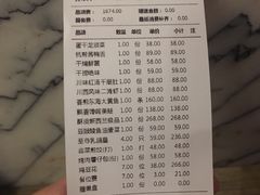 -春申里餐厅(银泰in99店)