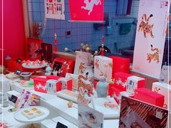 零售区-阮大兴糕团(滨江宝龙店)