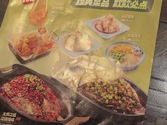 -江边城外烤全鱼(方庄时代购物中心店)