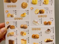 菜单附上-泸溪河桃酥(西直门凯德店)