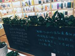 -猫的天空之城概念书店(印象城购物中心店)