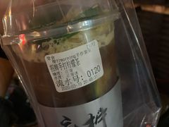 -摩柠手作茶室(国贸店)