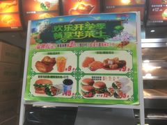 -华莱士·全鸡汉堡(皓月店)