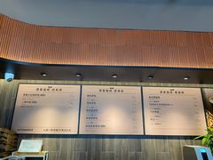 -原麦山丘(东四店)