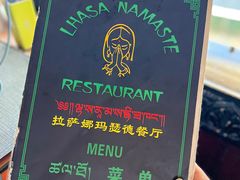 -娜玛瑟德餐厅(宇拓路店)