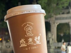 冰镇醪糟-清真盛志望麻酱酿皮·非遗老字号
