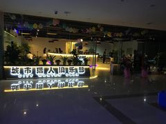 -城市猎人射箭馆(宝龙广场店)