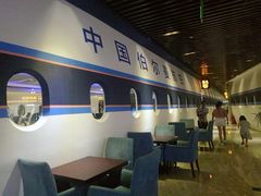 -伯尔曼航空主题西餐厅(大洋百货店)