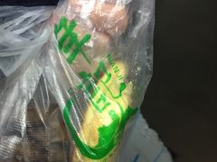 -年记·兴顺斋 牛街清真熟食小吃店