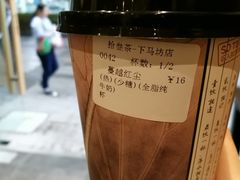 -拾叁茶(罗汉巷店)