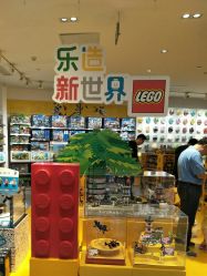 -kidsland(南开大悦城店)