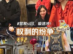 -暴风岛沉浸式体验馆(百联世纪店)