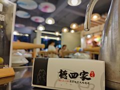 -德四家·傣族风味烧烤(金实店)