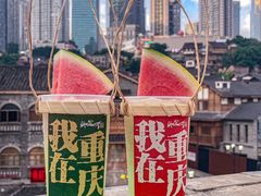 -纸盐河码头火锅(十八梯店)