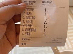 -怡园饭店-餐厅(四望亭店)