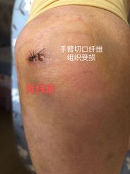 -Yestar艺星医疗美容医院