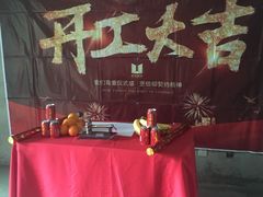 -岭艺装饰·空间艺术(松江店)