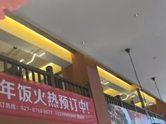-老村长•湖北家常菜(南湖店)