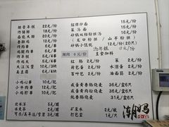 -潮妈小食