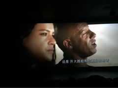 幸福蓝海国际影城(珠海IMAX店)-幸福蓝海国际影城(扬名IMAX店)