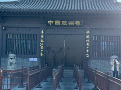 -赵州桥景区